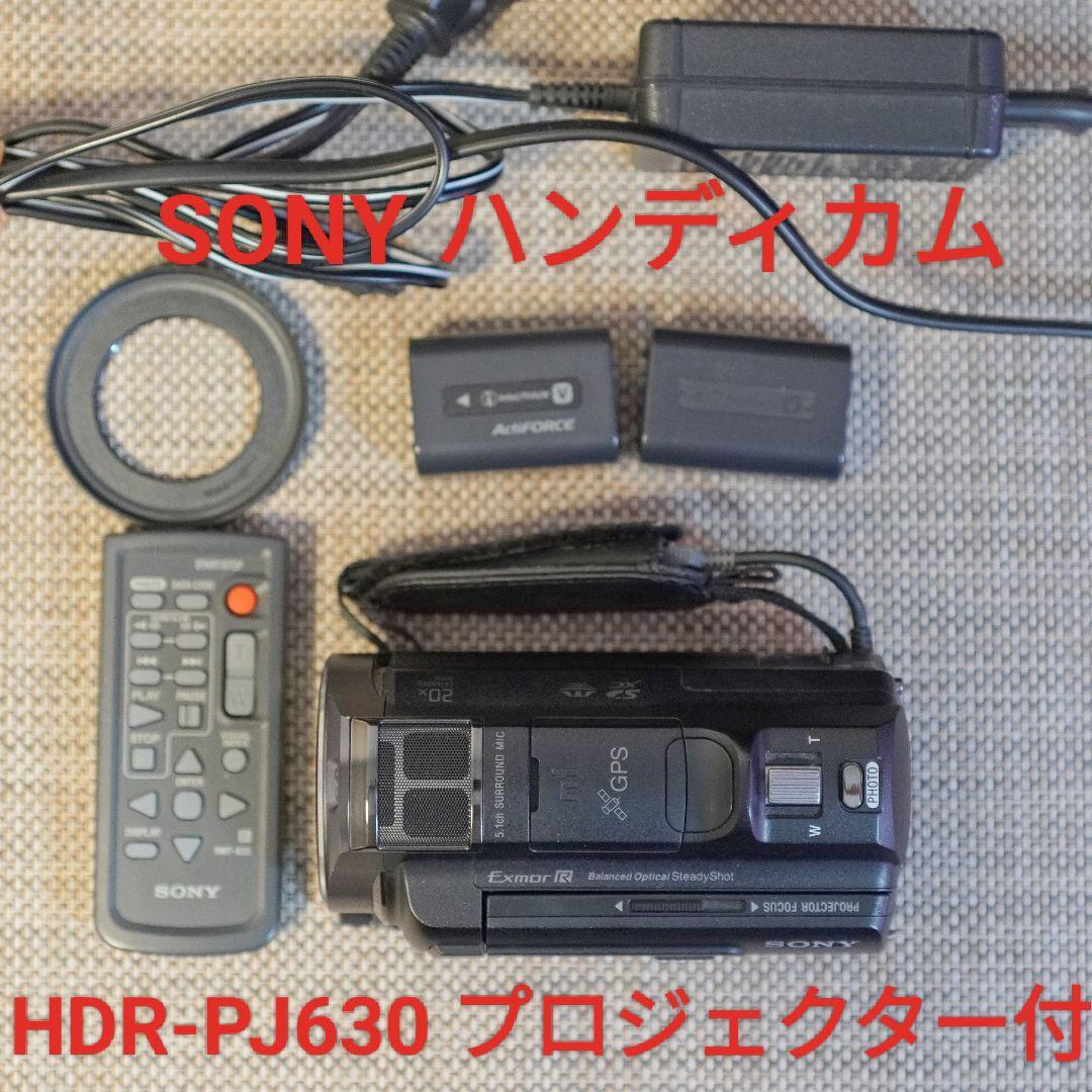 SONY HDR-PJ630 ハンディカム 本体 電池2個