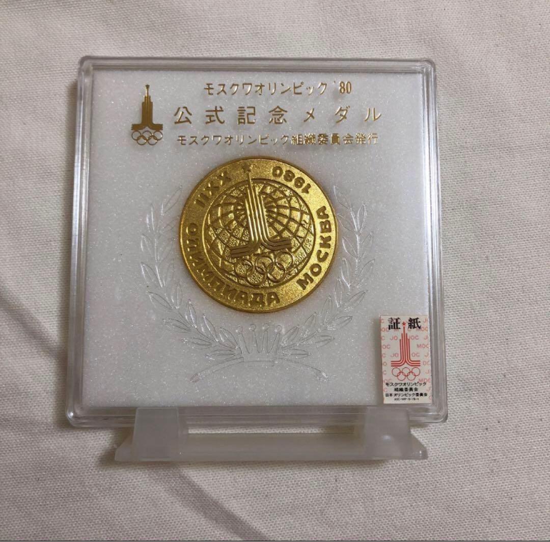 オリンピックデザイン記念メダルや貨幣セット