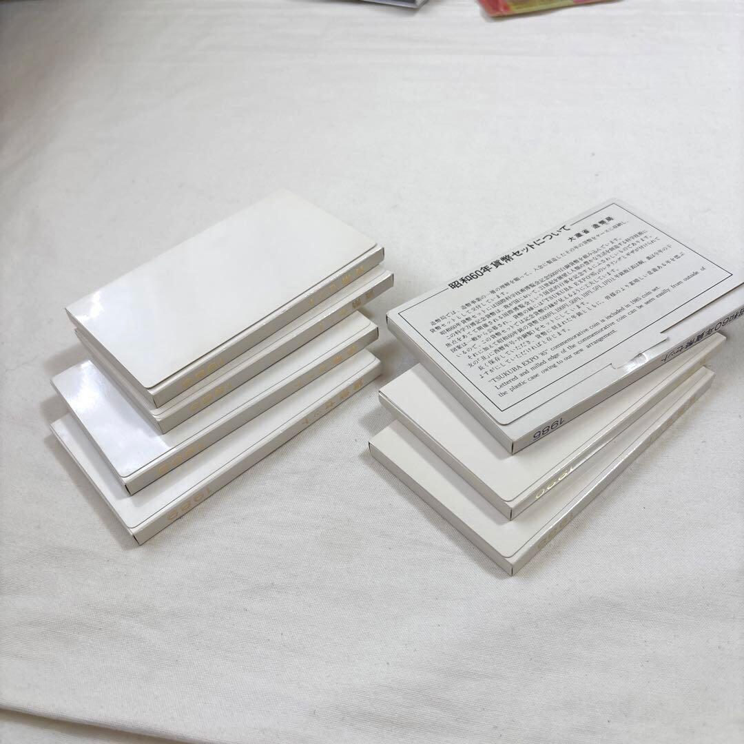 オリンピックデザイン記念メダルや貨幣セット