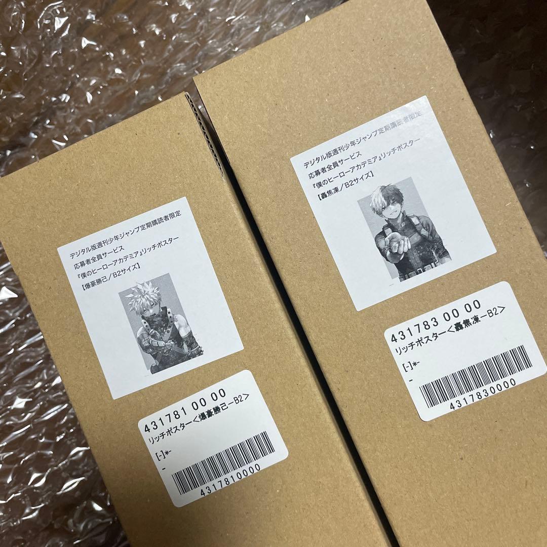 僕のヒーローアカデミア　リッチポスター　爆豪勝己　轟焦凍 B2サイズ　ヒロアカ