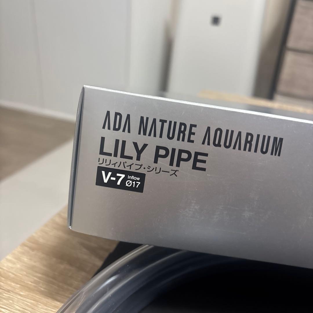 ADA リリィパイプ吸出水、ホース、掃除道具3本セット