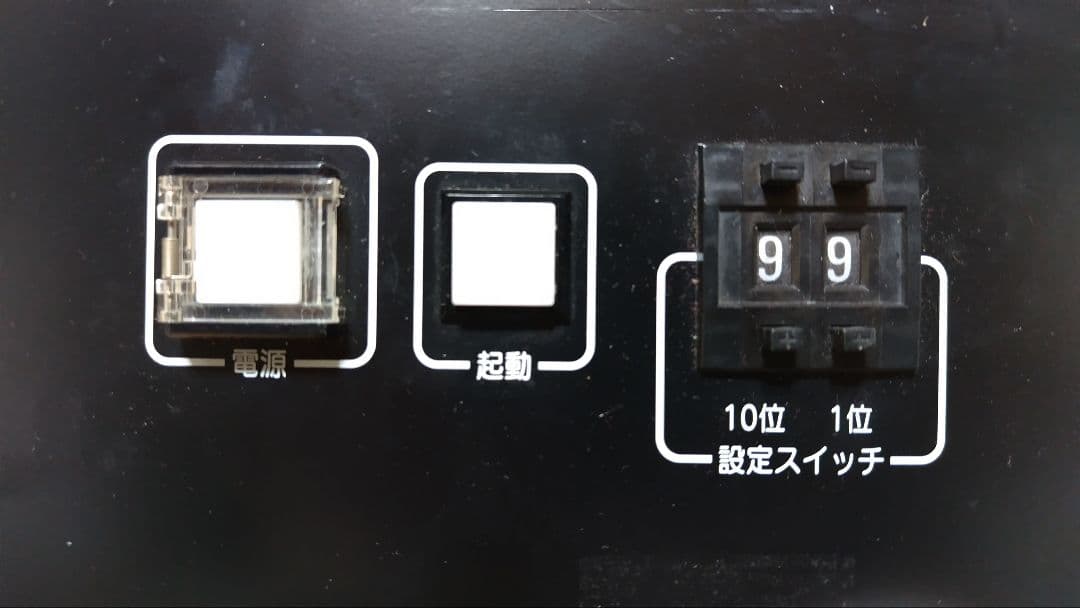 JR九州415系等 国鉄近郊型方向幕 指令器 LECIP　　AC100ｖ