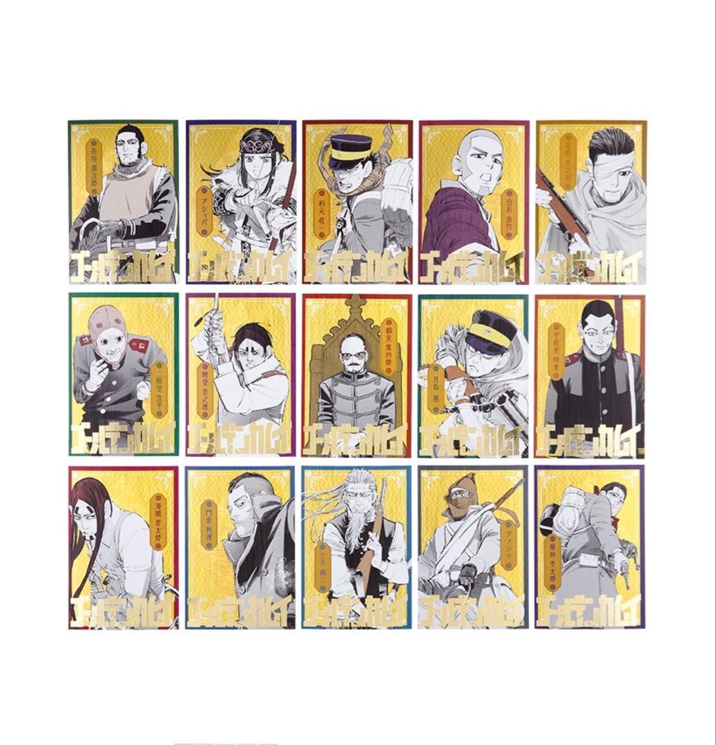 【未開封】ゴールデンカムイ展 ポストカードコレクションBOX 全15種