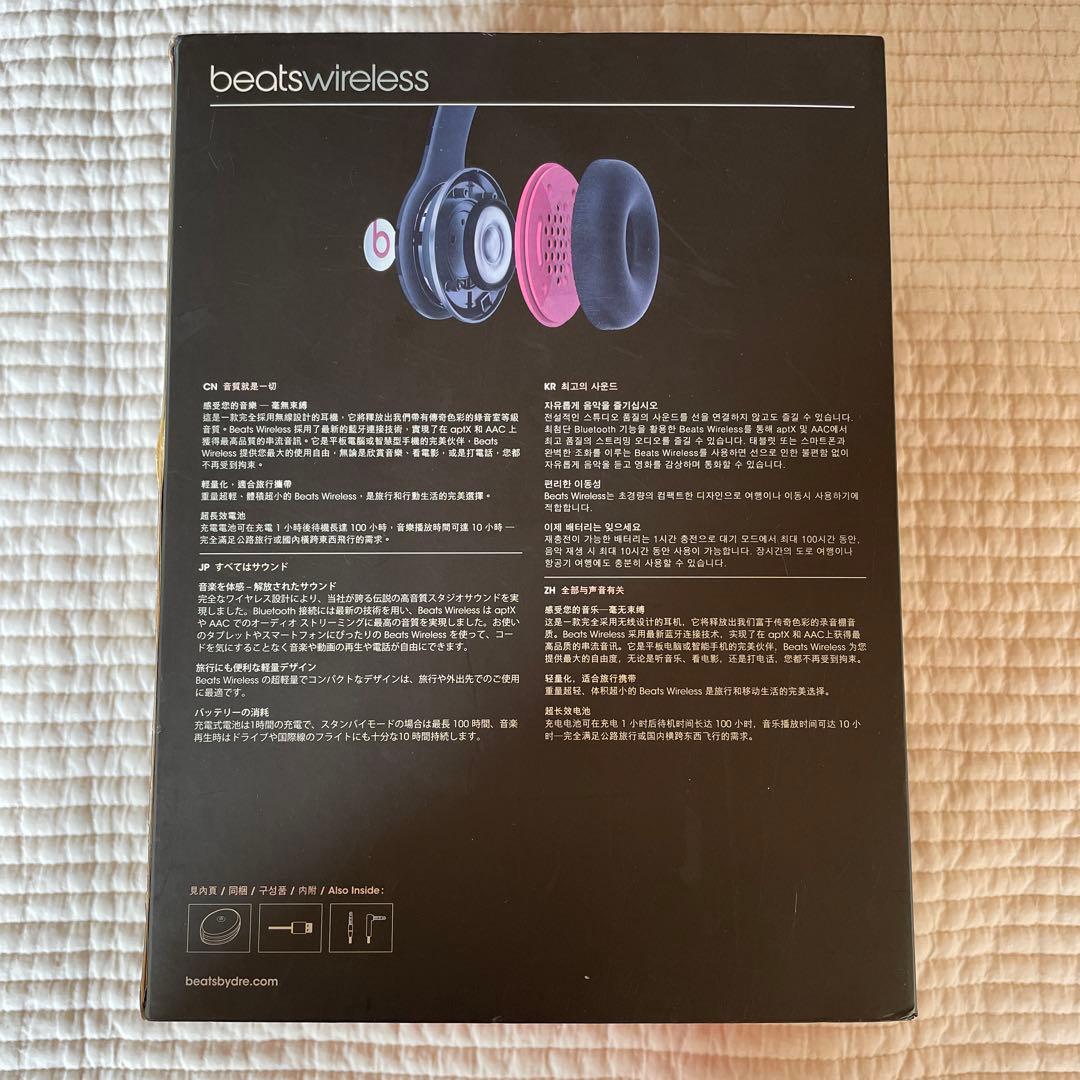 beats wirelessヘッドホン