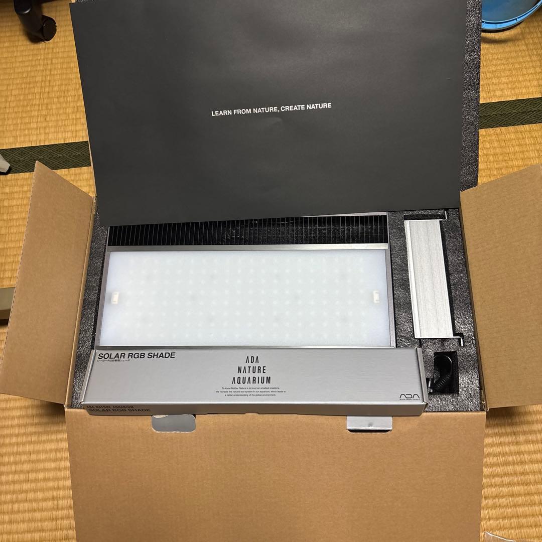 中古ADAソーラーRGBと専用シェードセット