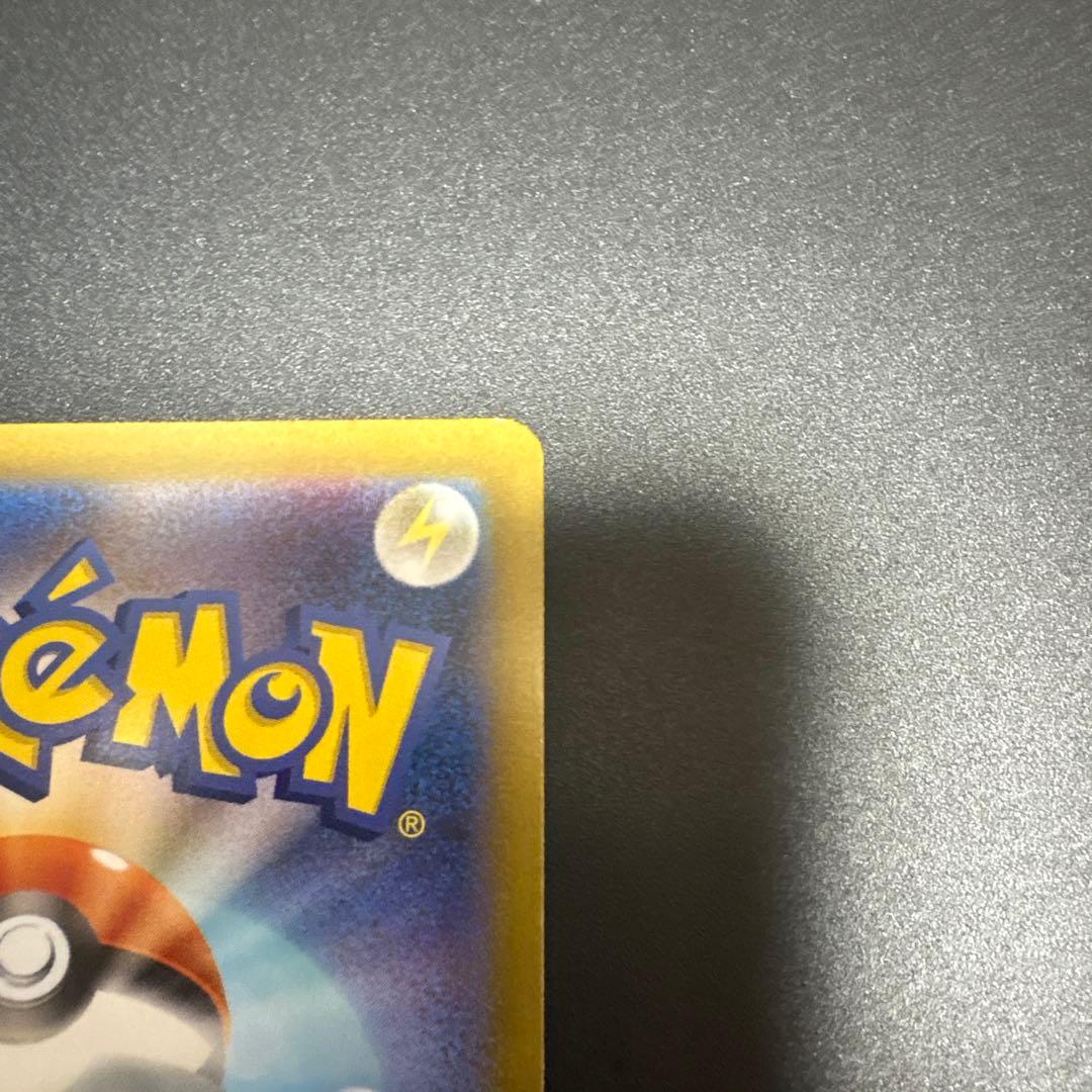 【源蔵】メガリザードン ex SAR & SR インフェルノx