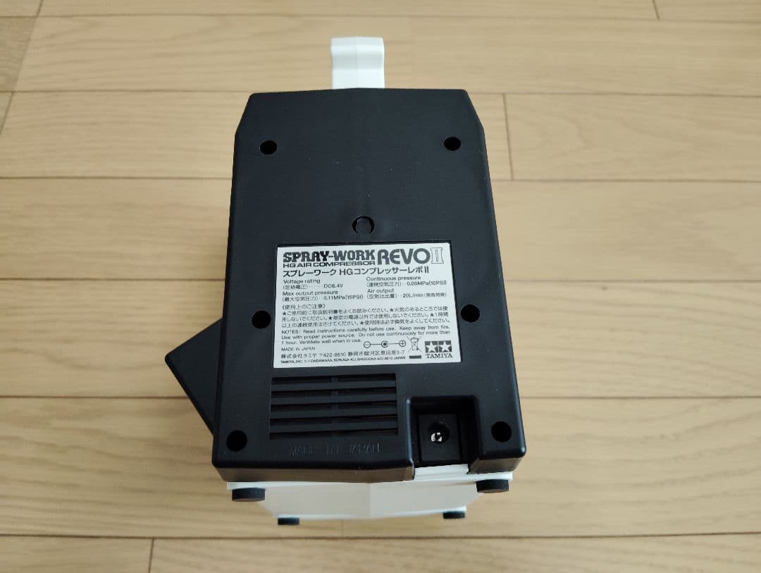 スプレーワーク HGコンプレッサーレボⅡ TAMIYA