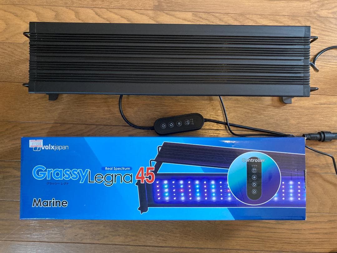 ボルクスジャパン　グラッシー　レグナ　マリン　45 LED 海水魚
