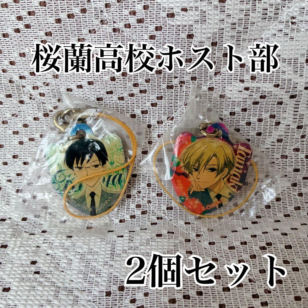 【新品】桜蘭高校ホスト部 リバーシブルプレート2個セット 須王環 鳳鏡夜