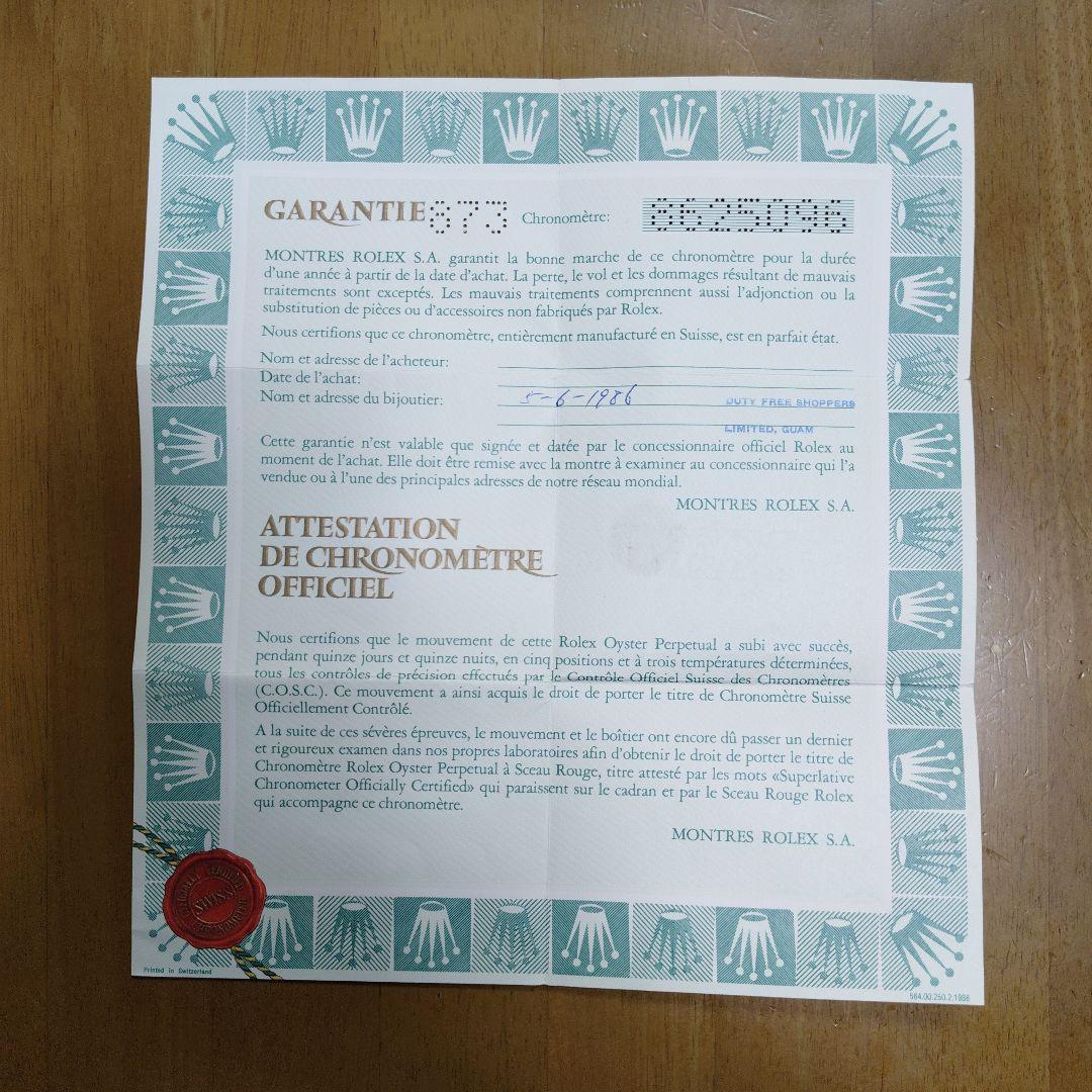 ROLEX オイスターボックス& 付属品一式（1986年）
