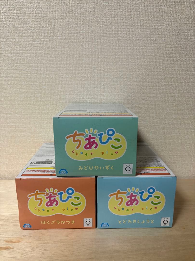 【未開封】僕のヒーローアカデミア ちあぴこ 3種セット