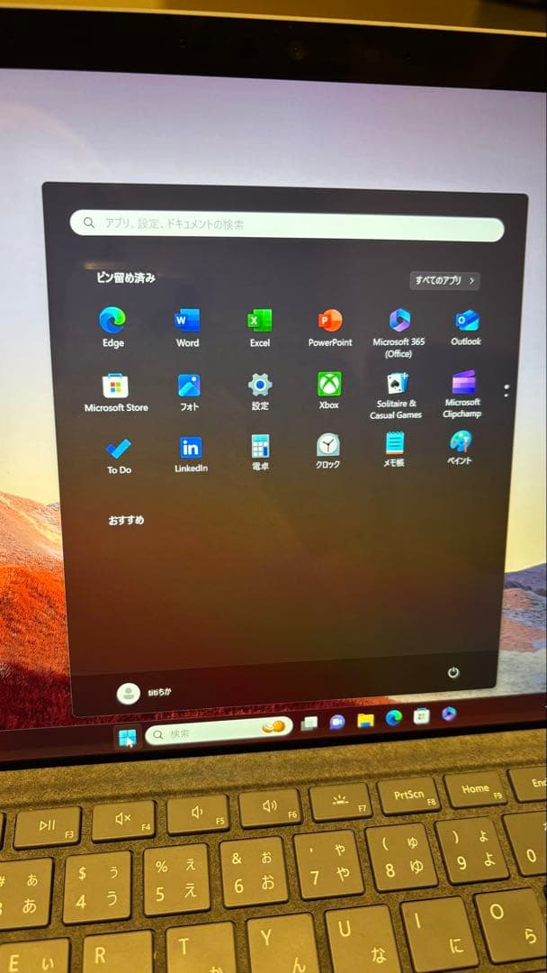 SurfacePro7 128GB メモリ8GB Intel Core i5
