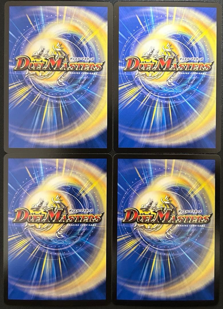 PP‐「P」　パンドラプリンセスプリン 4枚セット