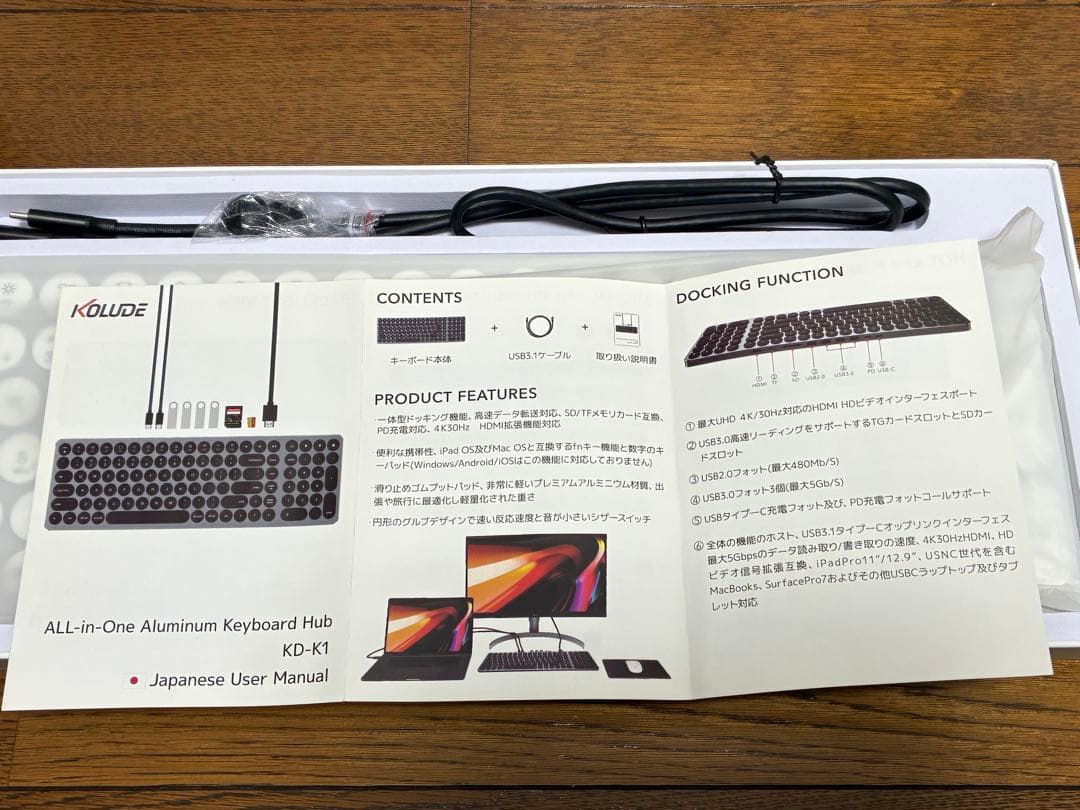 KOLUDE KD-K1 アルミニウムキーボード 9in1