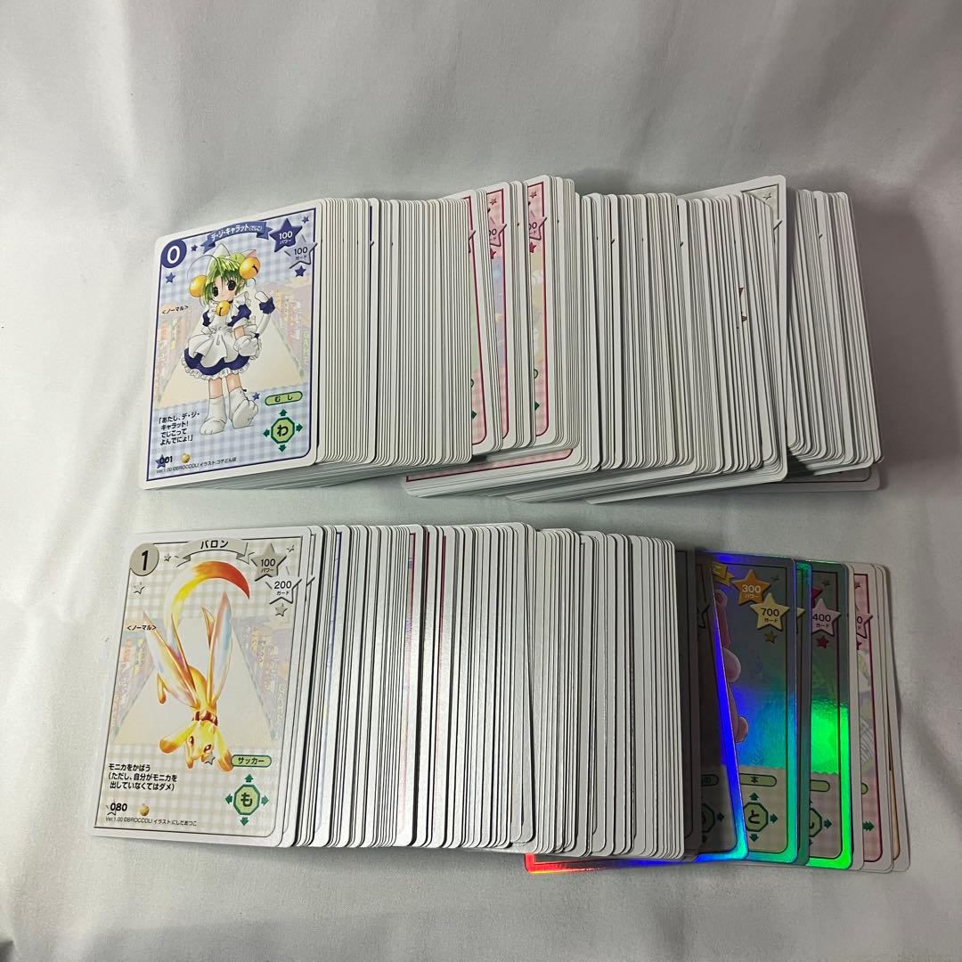 デ・ジ・キャラット トレカ　まとめ売り　550枚以上　Di Gi Charat