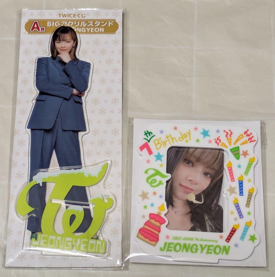 TWICE ジョンヨン アクスタ フォトカードスタンド セット