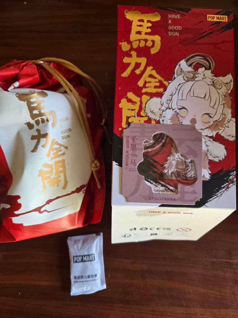 ゆ*り様 POP MART Have a Good Runシリーズ　スカルパンダ