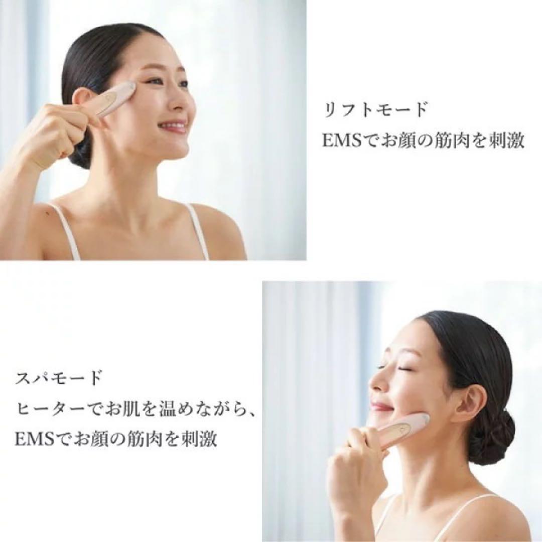 クリアージュアイリフト