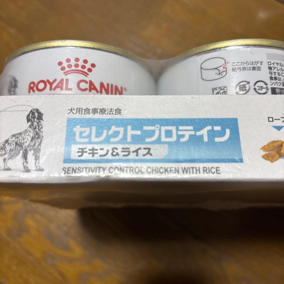 ロイヤルカナンセレクトプロテイン 24缶、チキン&ライス