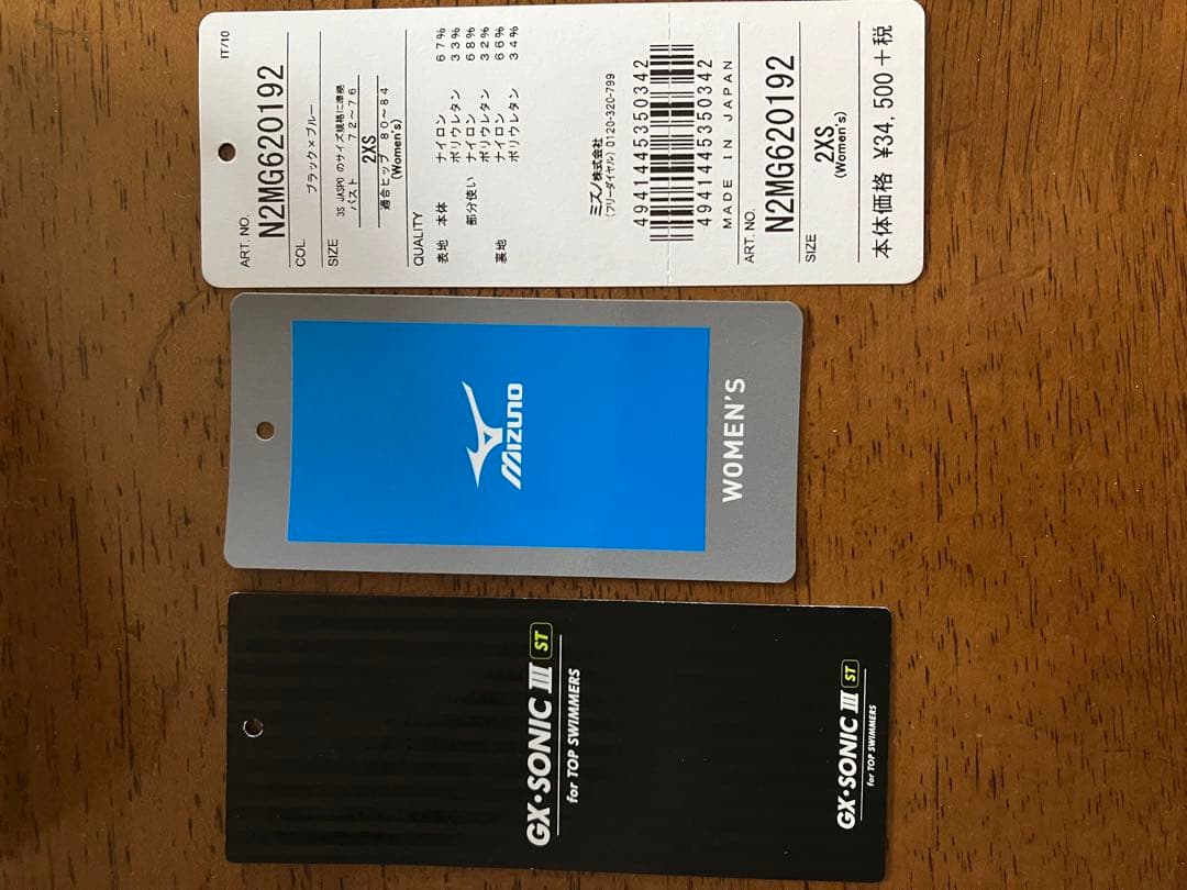 競泳水着GX.SONIC III