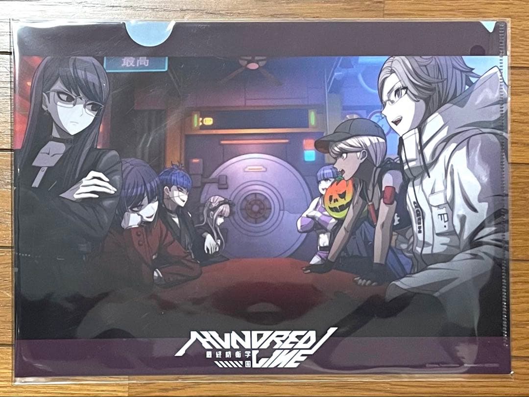 HUNDRED LINE 最終防衛学園　特典 クリアファイル　新品未開封