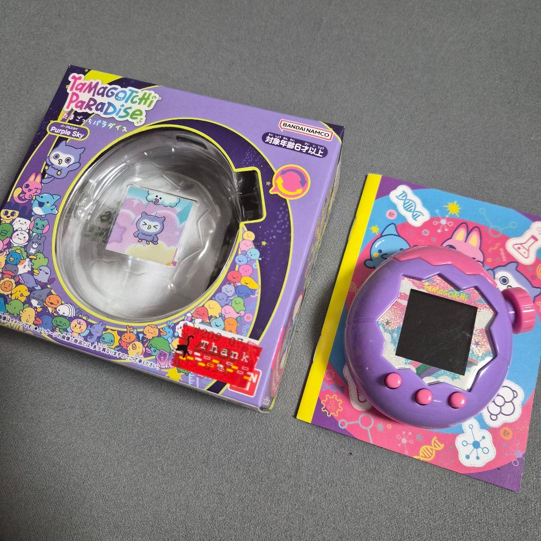Tamagotchi Paradise パープルシェル　たまごっち！パラダイス