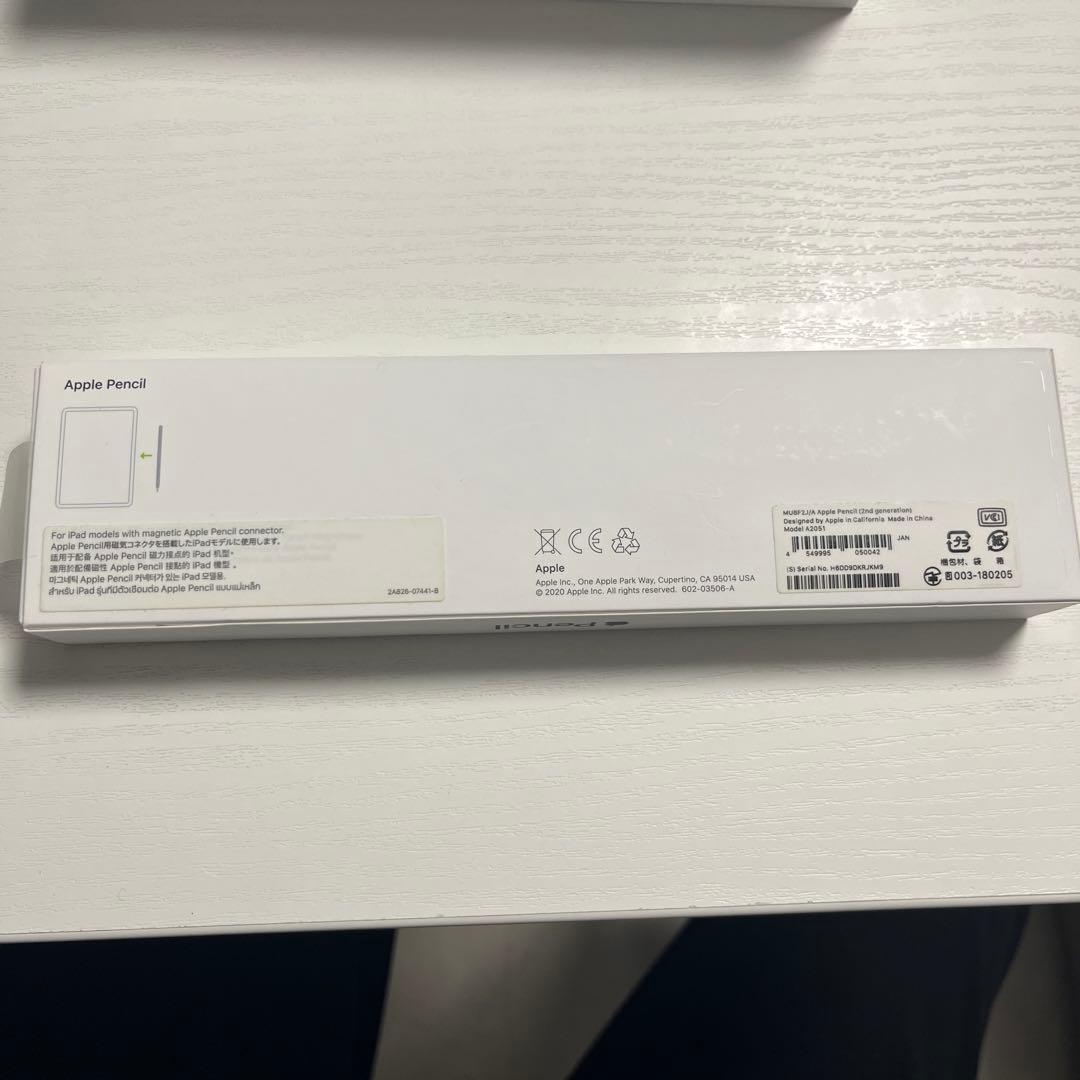 iPad Pro 11インチ 128GB Wi-Fi ペンシルセット