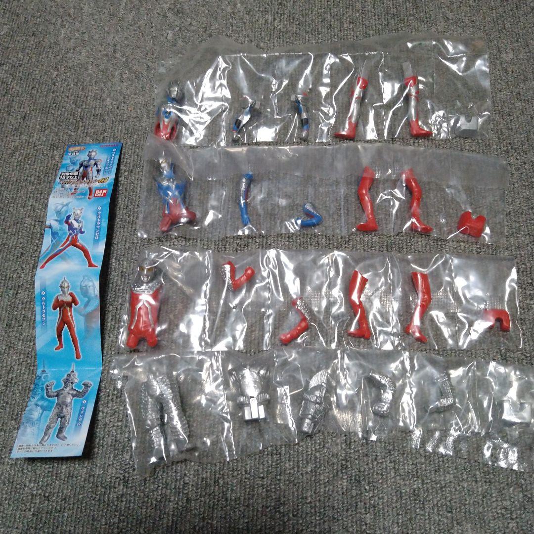 まあぼうさん占有中ウルトラマン01.02.03のみ