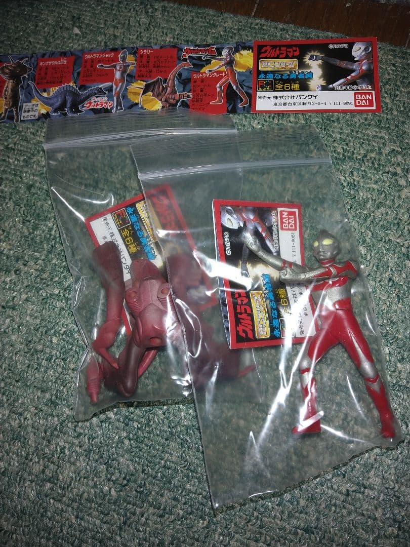 まあぼうさん占有中ウルトラマン01.02.03のみ