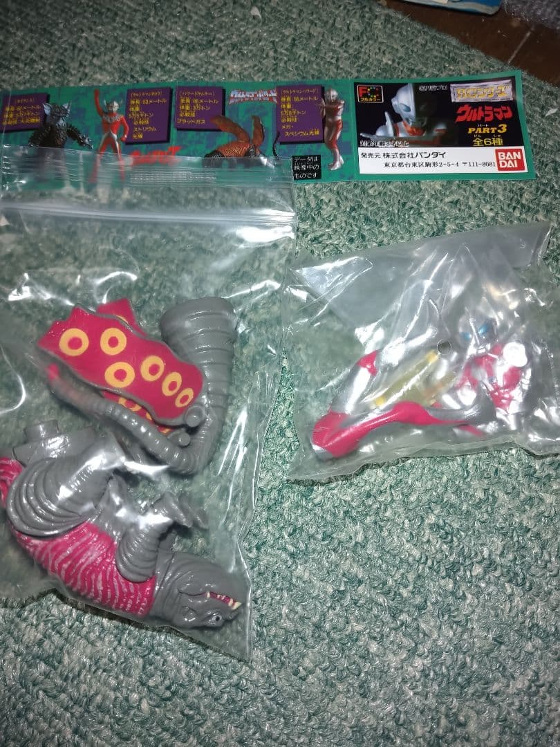 まあぼうさん占有中ウルトラマン01.02.03のみ