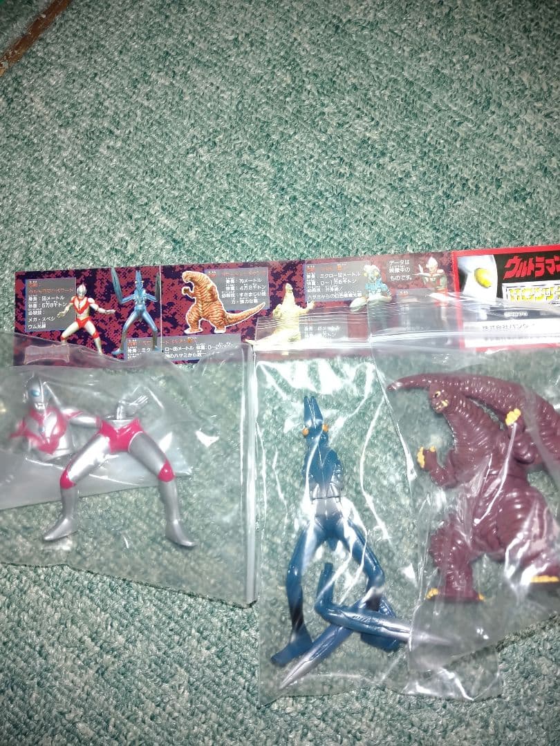 まあぼうさん占有中ウルトラマン01.02.03のみ