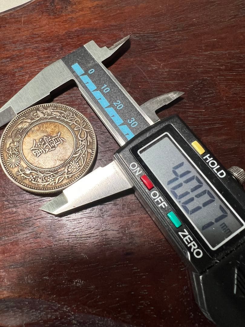 3985【中国・銀貨】黔寳　光緒16年貴州官炉造　古銭　銀貨　メダル