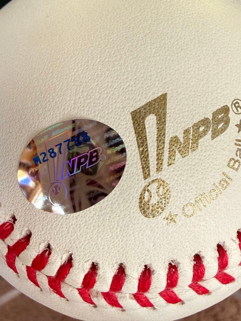 2025年日本シリーズ 阪神タイガース 森下選手 直筆サインボール