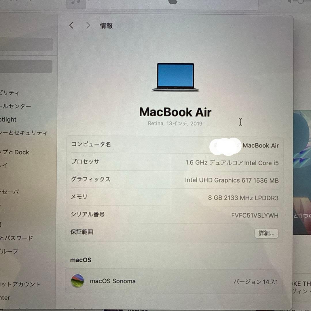 【美品】MacBook Air スペースグレイ