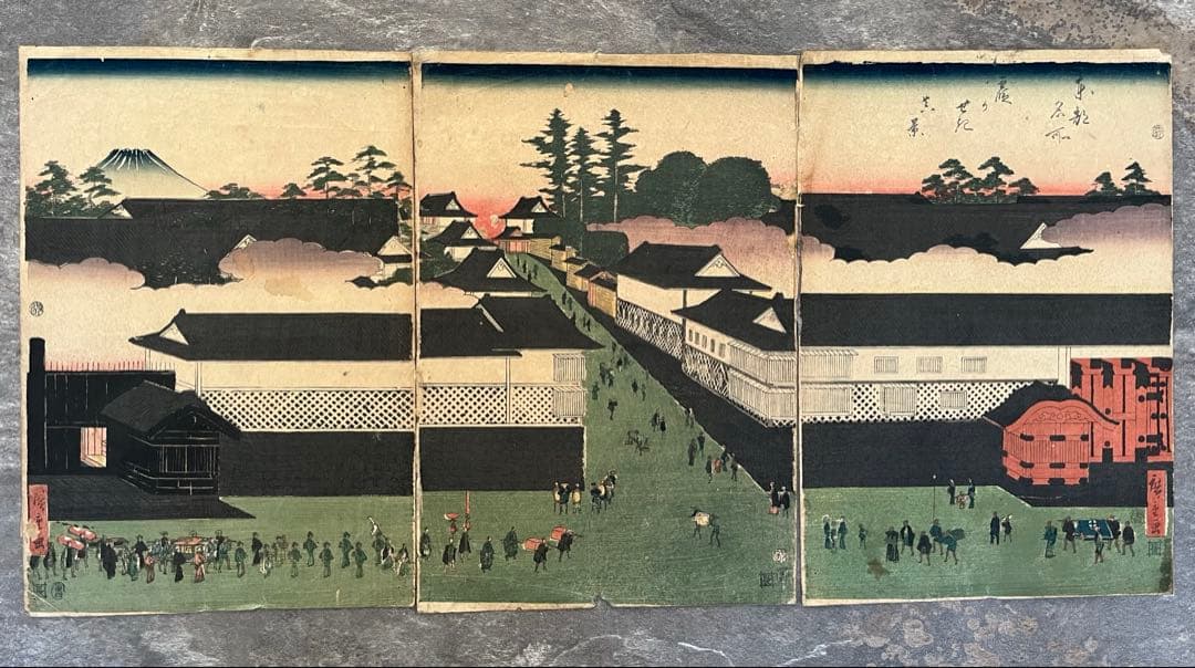 浮世絵　歌川広重　廣重　東都名所霞ヶ関　江戸名所絵　木版画　3連画　アンティーク