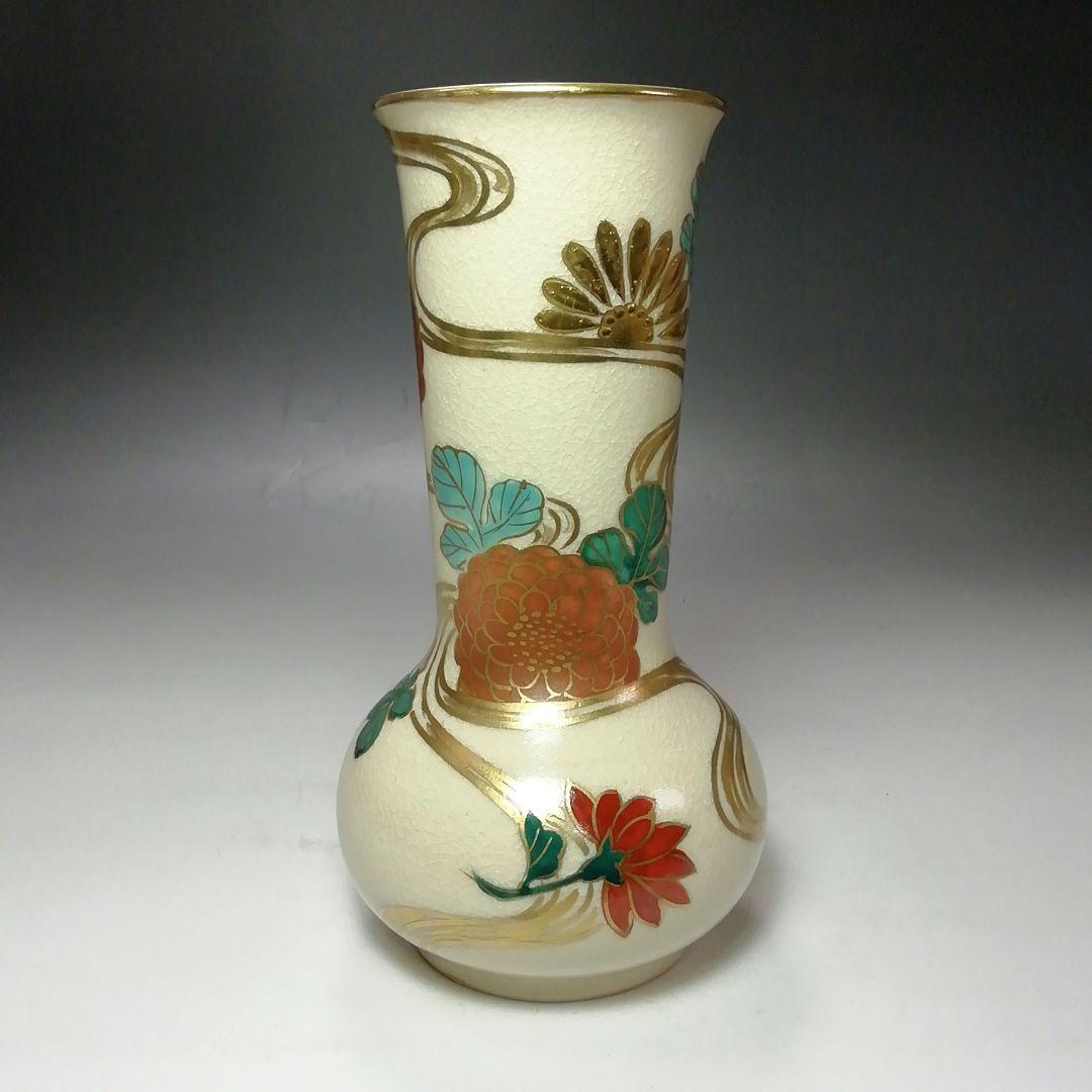 Ｓ６７９　皆具　『仁清写　皆具』『平安陽山作』　茶道具