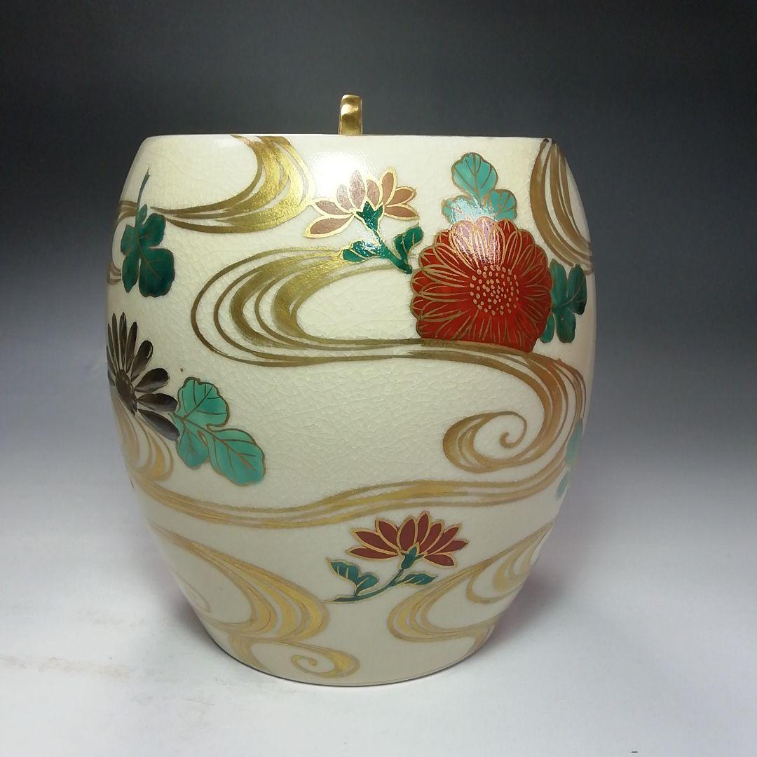 Ｓ６７９　皆具　『仁清写　皆具』『平安陽山作』　茶道具