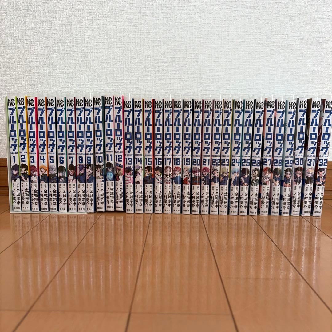 ブルーロック　1巻〜32巻＋episode凪1巻〜6巻セット