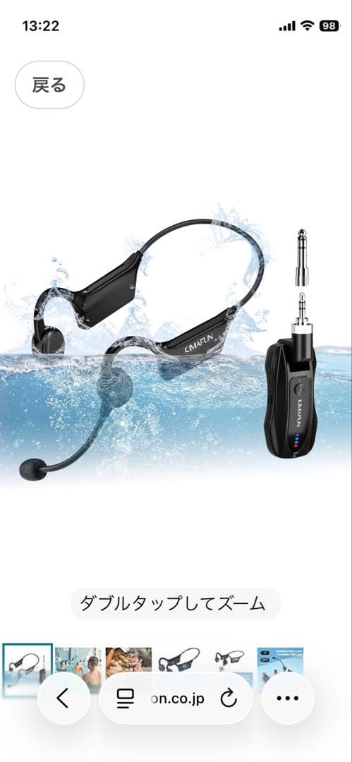 KIMAFUN ワイヤレスウォータープルーフマイク　ヘッドセット　スポーツ