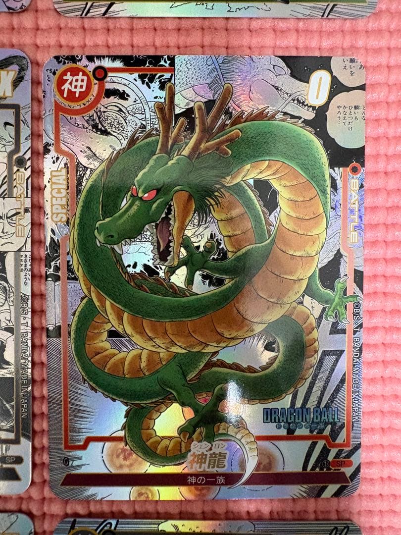YYさん専用　18枚プラス4枚　コミパラ④ ドラゴンボール　キラカード