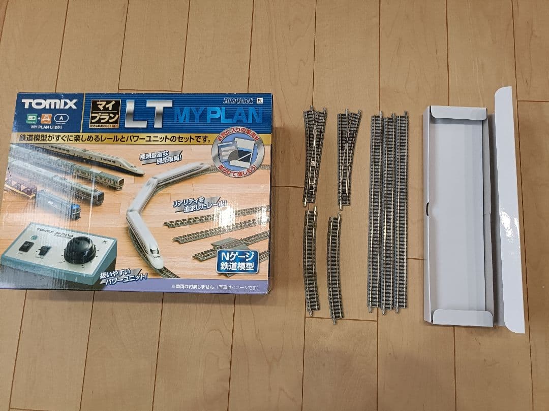 TOMIX 90947 マイプランLT III(F) ＋ 待避線レールセット