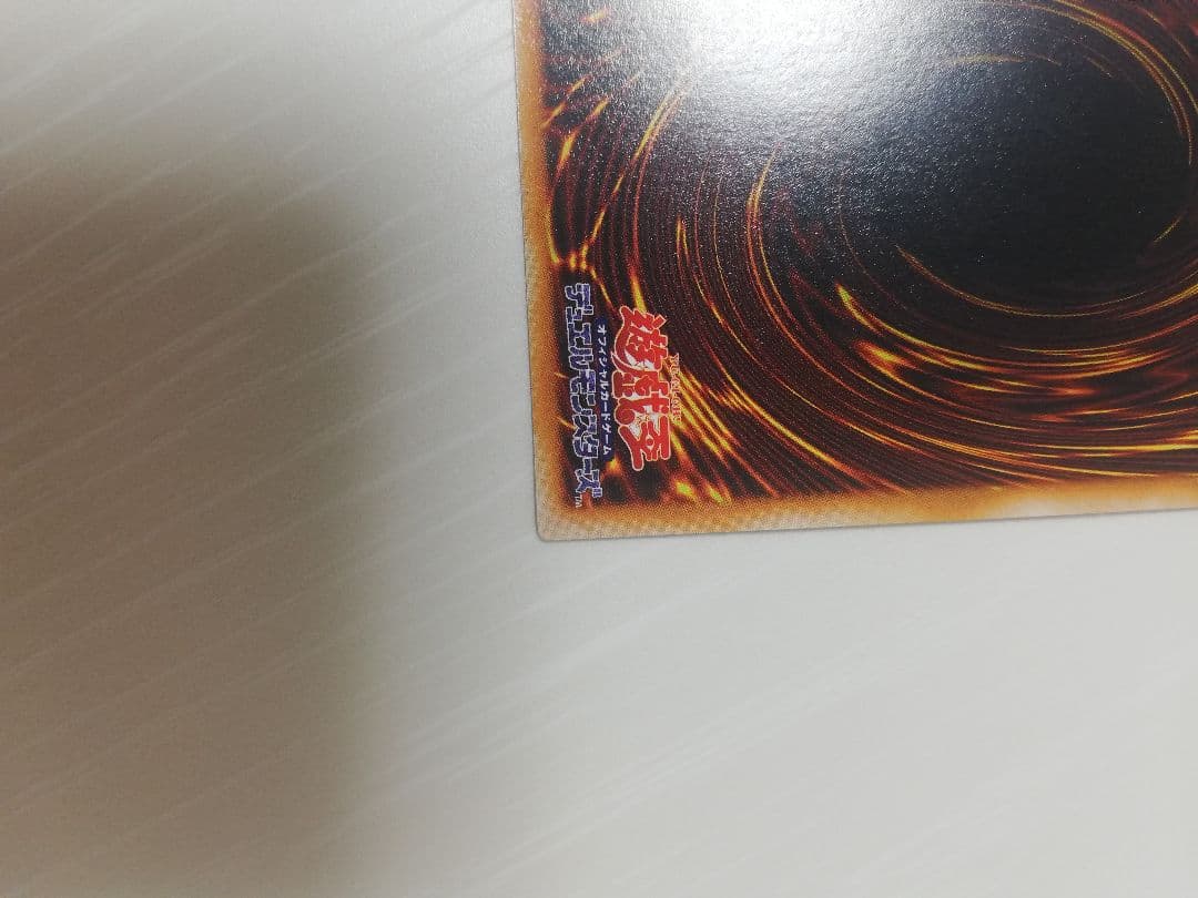 遊戯王　初期　レッドアイズ・ブラックメタルドラゴン