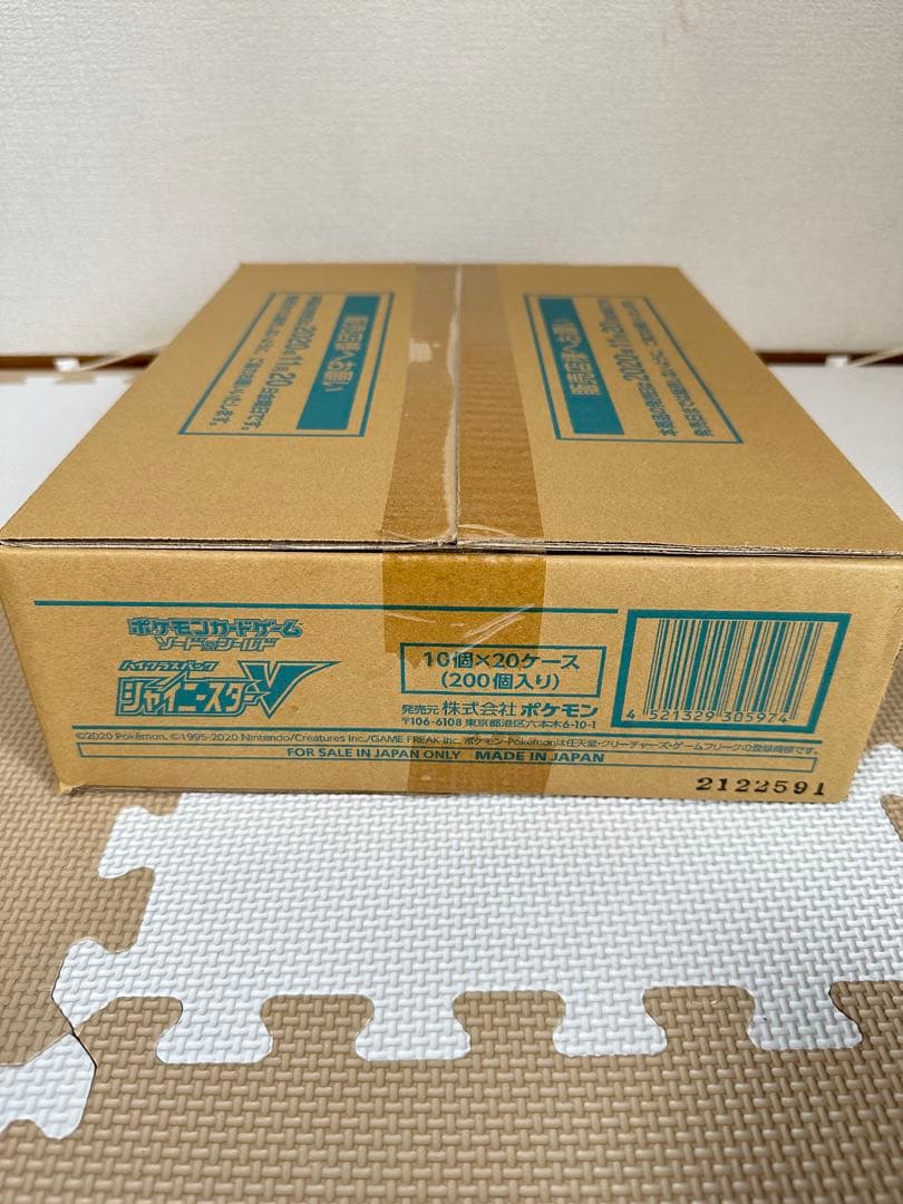 完全未開封品ポケモンカード シャイニースターV 20BOX 1カートン