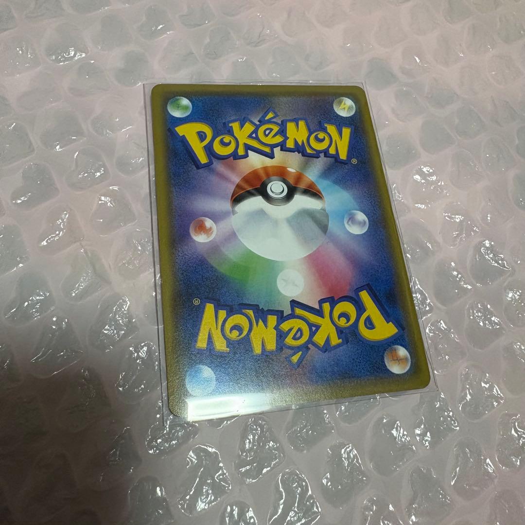 カナザワのピカチュウ