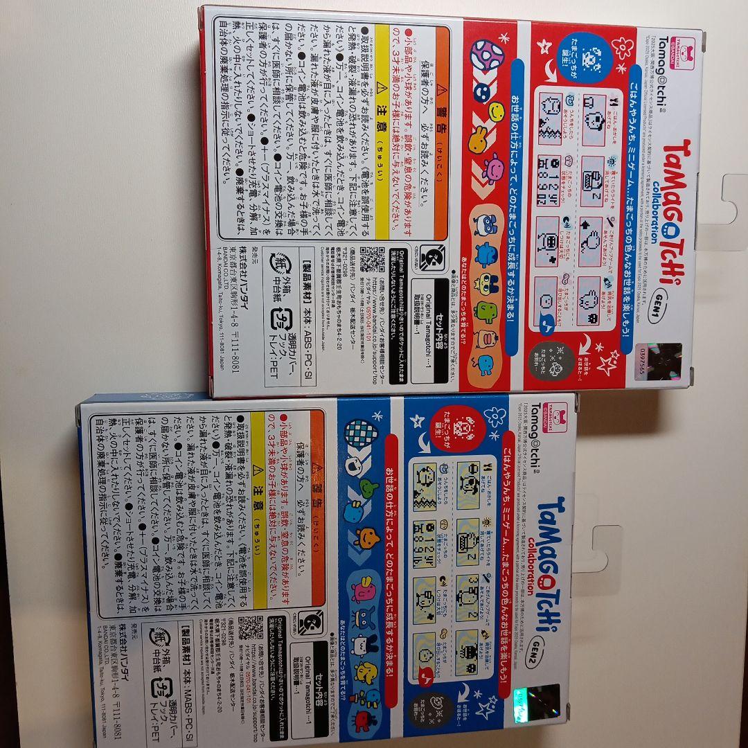 【新品】未開封ミャクミャクたまごっち万博tamagochi myakumyaku