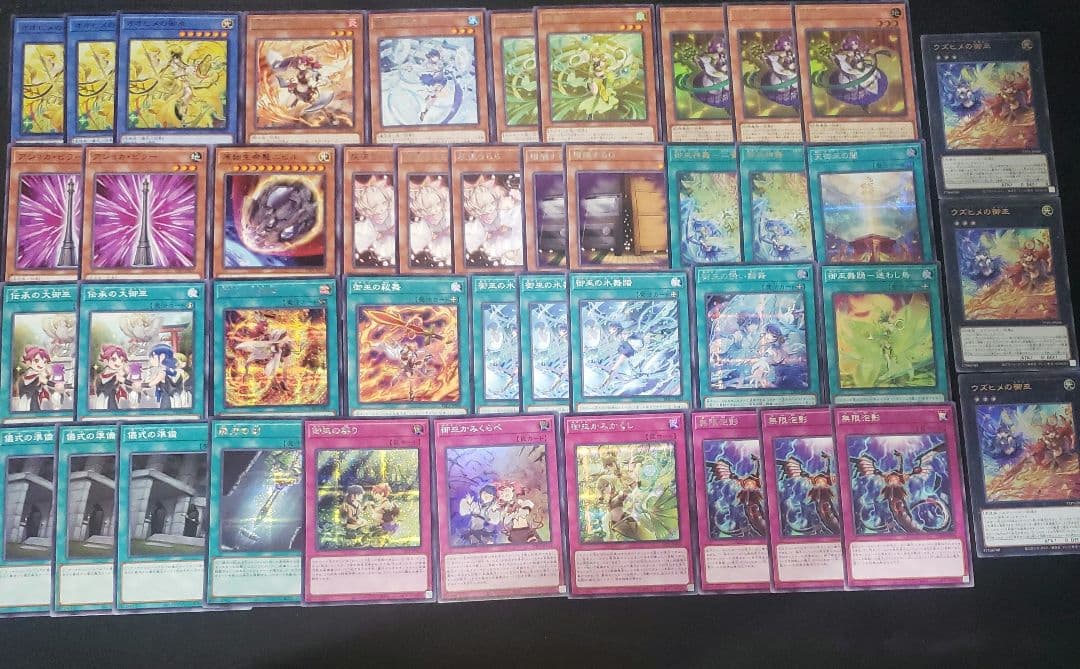 すぐに遊べる 御巫 デッキ 計48枚 遊戯王 みかんこ シークレット