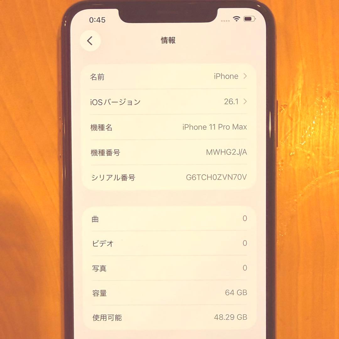 iPhone 11 Pro Max 64GB 美品 SIMフリー ゴールド