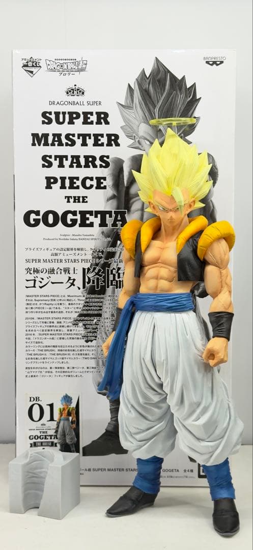 し*ょ様 リペイント　SMSPゴジータ　アミューズメント一番くじ