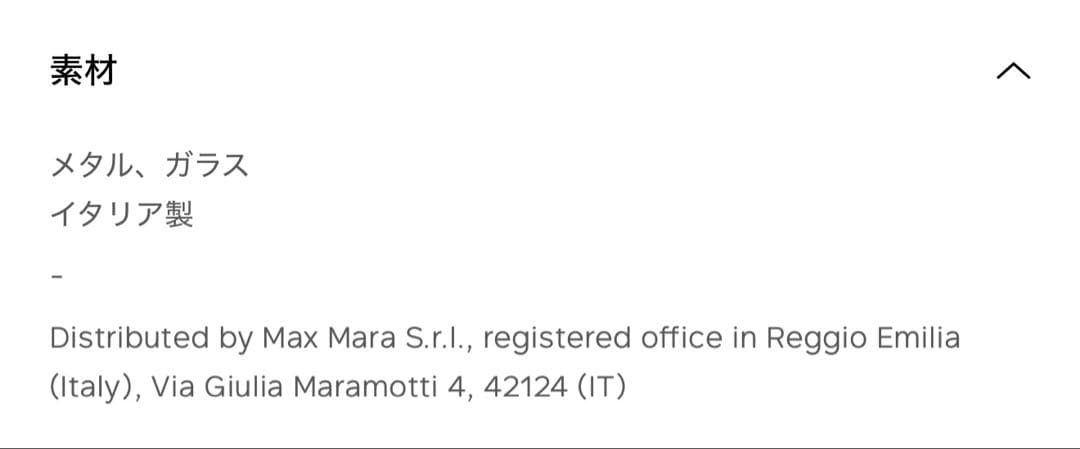 マックマーラ　クリスタルブローチ