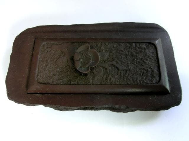 硯■御硯司 赤間関硯 梅花 かく仙堂 玉泉堂作 木村保一 時代物 古美術 骨董■